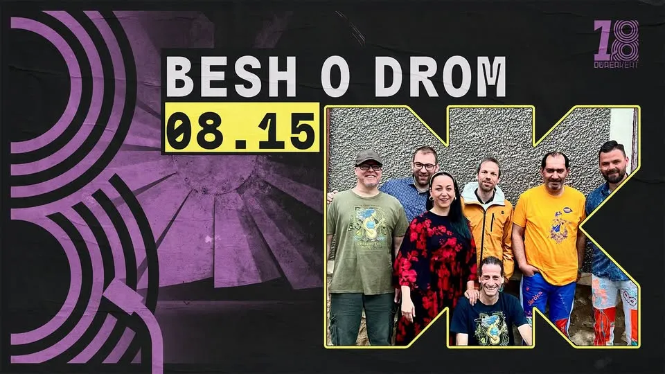 DÜRER 18: Besh o droM
