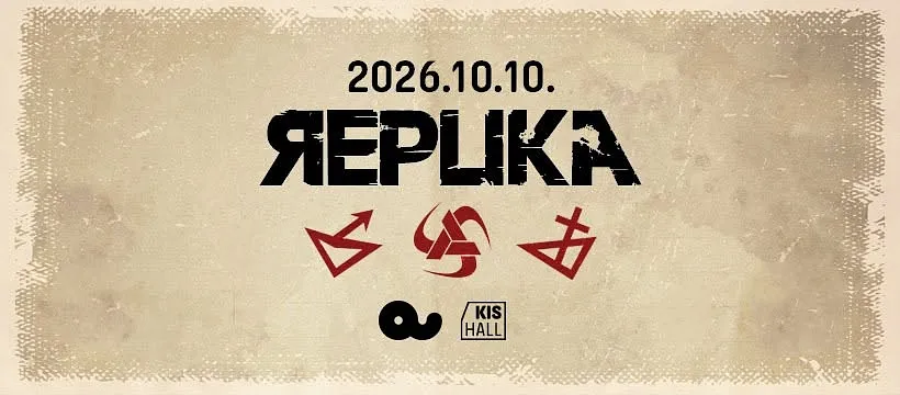 Replika // Akvárium KisHall