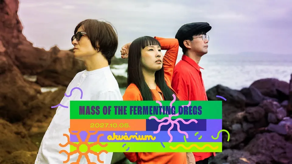 Mass Of The Fermenting Dregs - Iwaou The Tour