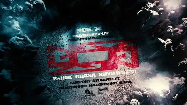 NGZ: THE DISPLAY @ Akvárium, NagyHall