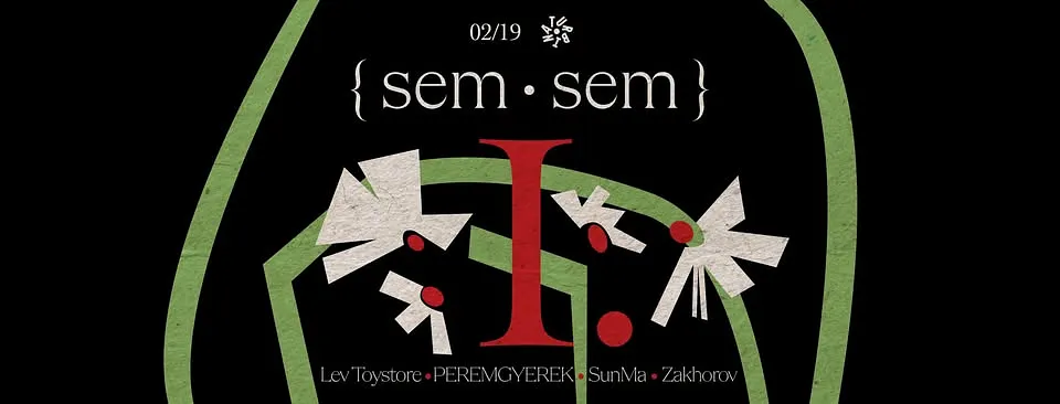 {sem•sem} • I. : Lev Toystore, PEREMGYEREK, SunMa, Zakhorov // Turbina, Nagyterem