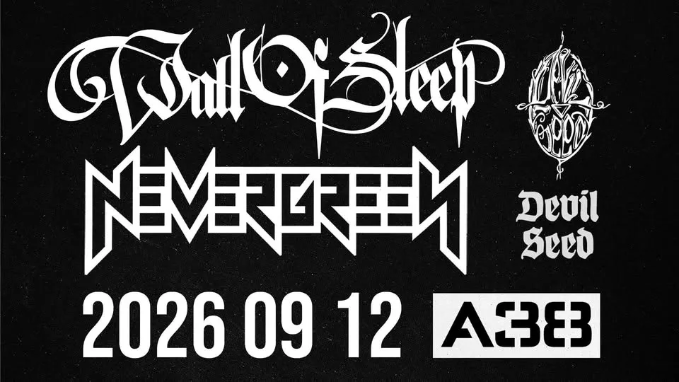 Wall Of Sleep 25 + NEVERGREEN 'Az éj szeme 30' @ A38 hajó