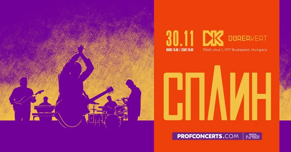 Сплин в Будапеште 30/11/2026